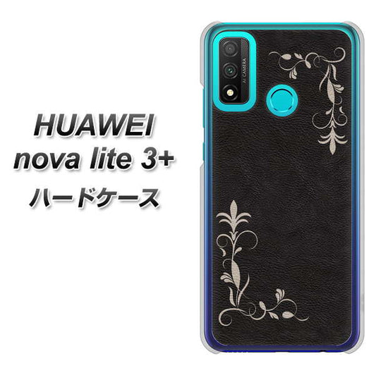 HUAWEI(ファーウェイ) nova lite 3プラス POT-LX2J 高画質仕上げ 背面印刷 ハードケース【EK825 レザー風グラスフレーム】
