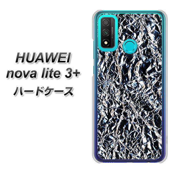 HUAWEI(ファーウェイ) nova lite 3プラス POT-LX2J 高画質仕上げ 背面印刷 ハードケース【EK835 スタイリッシュアルミシルバー】