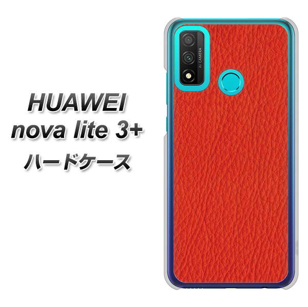 HUAWEI(ファーウェイ) nova lite 3プラス POT-LX2J 高画質仕上げ 背面印刷 ハードケース【EK852 レザー風レッド】