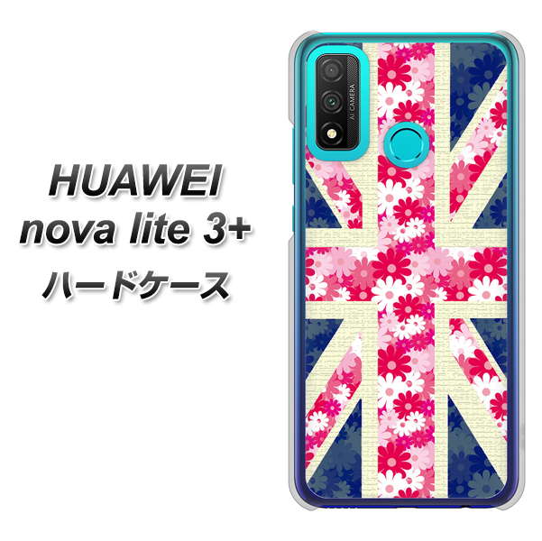 HUAWEI(ファーウェイ) nova lite 3プラス POT-LX2J 高画質仕上げ 背面印刷 ハードケース【EK894 ユニオンジャックフラワー】