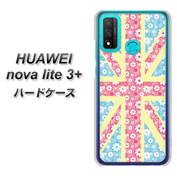 HUAWEI(ファーウェイ) nova lite 3プラス POT-LX2J 高画質仕上げ 背面印刷 ハードケース【EK895 ユニオンジャックパステルフラワー】