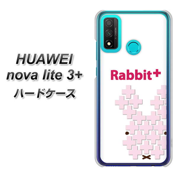 HUAWEI(ファーウェイ) nova lite 3プラス POT-LX2J 高画質仕上げ 背面印刷 ハードケース【IA802 Rabbit+】