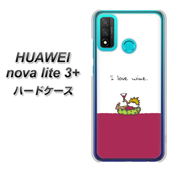 HUAWEI(ファーウェイ) nova lite 3プラス POT-LX2J 高画質仕上げ 背面印刷 ハードケース【IA811 ワインの神様】