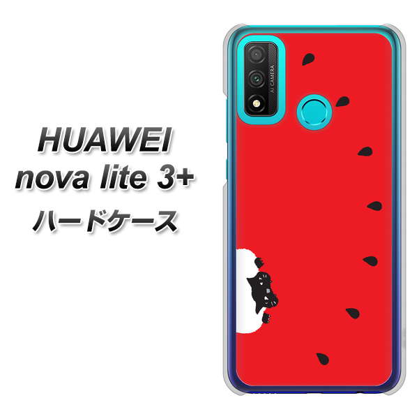 HUAWEI(ファーウェイ) nova lite 3プラス POT-LX2J 高画質仕上げ 背面印刷 ハードケース【IA812 すいかをかじるネコ】