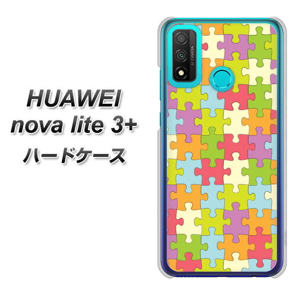 HUAWEI(ファーウェイ) nova lite 3プラス POT-LX2J 高画質仕上げ 背面印刷 ハードケース【IB902 ジグソーパズル_カラフル】