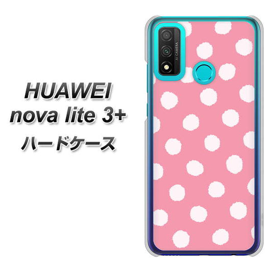 HUAWEI(ファーウェイ) nova lite 3プラス POT-LX2J 高画質仕上げ 背面印刷 ハードケース【IB904 ぶるぶるシンプル】