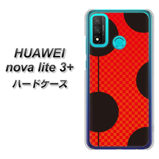 HUAWEI(ファーウェイ) nova lite 3プラス POT-LX2J 高画質仕上げ 背面印刷 ハードケース【IB906 てんとうむしのシンプル】
