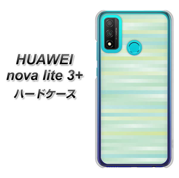 HUAWEI(ファーウェイ) nova lite 3プラス POT-LX2J 高画質仕上げ 背面印刷 ハードケース【IB908 グラデーションボーダー_グリーン】