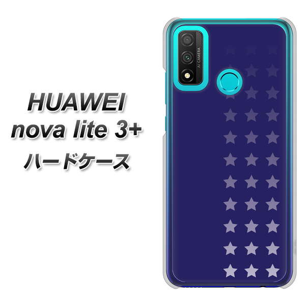 HUAWEI(ファーウェイ) nova lite 3プラス POT-LX2J 高画質仕上げ 背面印刷 ハードケース【IB911 スターライン】