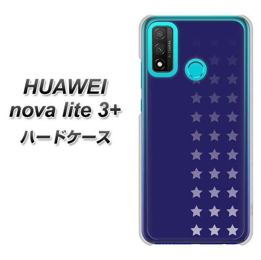 HUAWEI(ファーウェイ) nova lite 3プラス POT-LX2J 高画質仕上げ 背面印刷 ハードケース【IB911 スターライン】