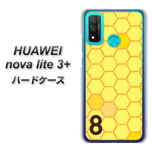 HUAWEI(ファーウェイ) nova lite 3プラス POT-LX2J 高画質仕上げ 背面印刷 ハードケース【IB913 はちの巣】