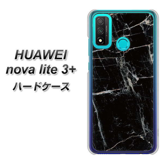 HUAWEI(ファーウェイ) nova lite 3プラス POT-LX2J 高画質仕上げ 背面印刷 ハードケース【KM867 大理石BK】