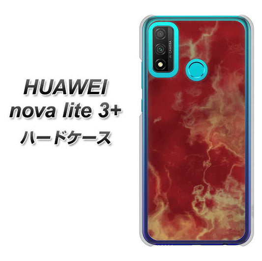 HUAWEI(ファーウェイ) nova lite 3プラス POT-LX2J 高画質仕上げ 背面印刷 ハードケース【KM870 大理石RD】
