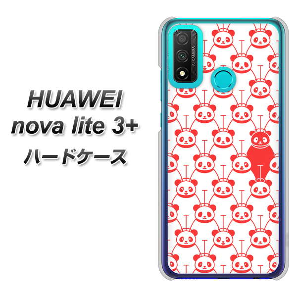 HUAWEI(ファーウェイ) nova lite 3プラス POT-LX2J 高画質仕上げ 背面印刷 ハードケース【MA913 パターン パンダ】