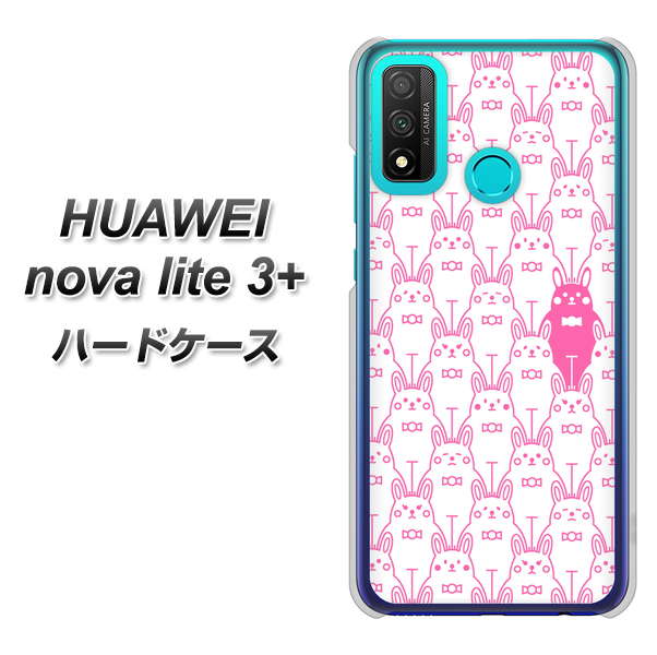 HUAWEI(ファーウェイ) nova lite 3プラス POT-LX2J 高画質仕上げ 背面印刷 ハードケース【MA914 パターン ウサギ】