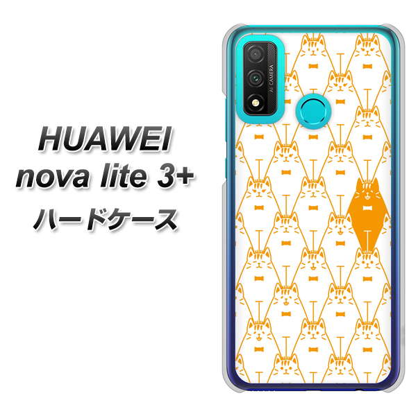 HUAWEI(ファーウェイ) nova lite 3プラス POT-LX2J 高画質仕上げ 背面印刷 ハードケース【MA915 パターン ネコ】