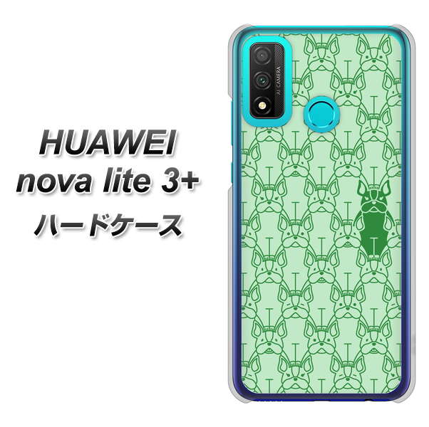 HUAWEI(ファーウェイ) nova lite 3プラス POT-LX2J 高画質仕上げ 背面印刷 ハードケース【MA916 パターン ドッグ】