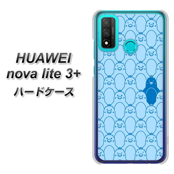 HUAWEI(ファーウェイ) nova lite 3プラス POT-LX2J 高画質仕上げ 背面印刷 ハードケース【MA917 パターン ペンギン】