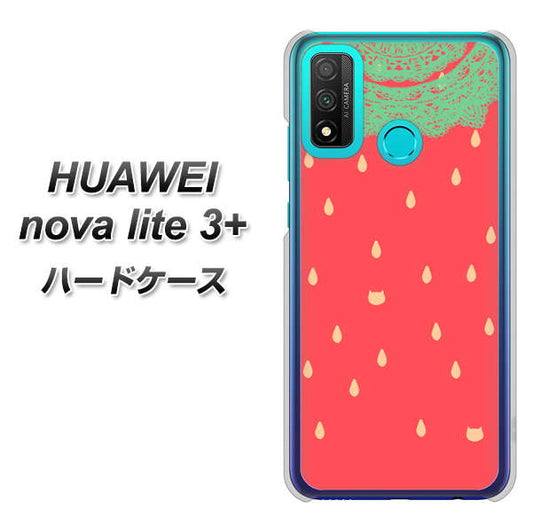 HUAWEI(ファーウェイ) nova lite 3プラス POT-LX2J 高画質仕上げ 背面印刷 ハードケース【MI800 strawberry ストロベリー】
