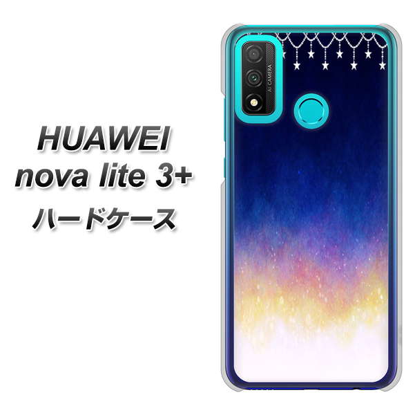 HUAWEI(ファーウェイ) nova lite 3プラス POT-LX2J 高画質仕上げ 背面印刷 ハードケース【MI803 冬の夜空】