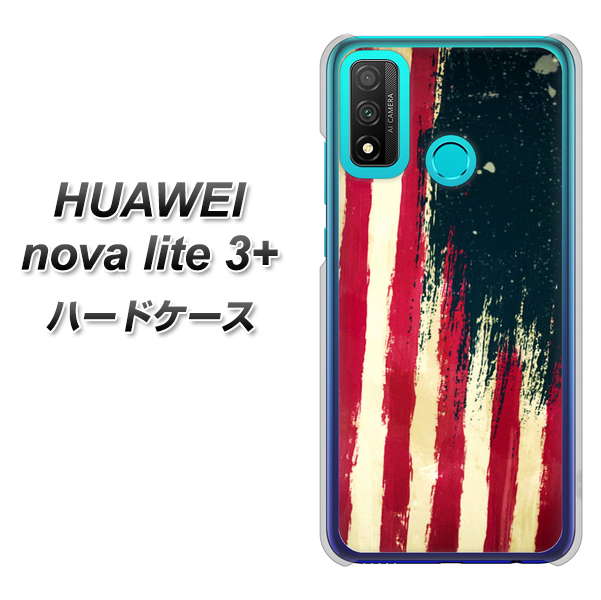 HUAWEI(ファーウェイ) nova lite 3プラス POT-LX2J 高画質仕上げ 背面印刷 ハードケース【MI805 ヴィンテージアメリカ】