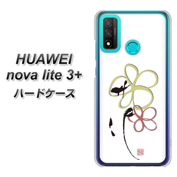 HUAWEI(ファーウェイ) nova lite 3プラス POT-LX2J 高画質仕上げ 背面印刷 ハードケース【OE800 flower】