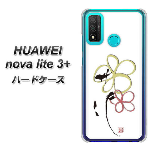 HUAWEI(ファーウェイ) nova lite 3プラス POT-LX2J 高画質仕上げ 背面印刷 ハードケース【OE800 flower】