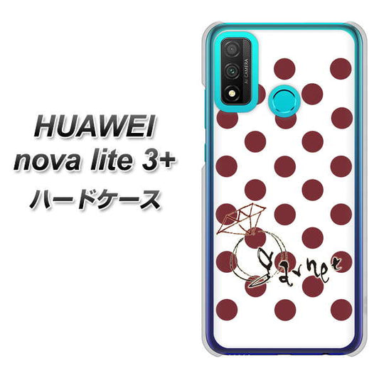 HUAWEI(ファーウェイ) nova lite 3プラス POT-LX2J 高画質仕上げ 背面印刷 ハードケース【OE810 1月ガーネット】