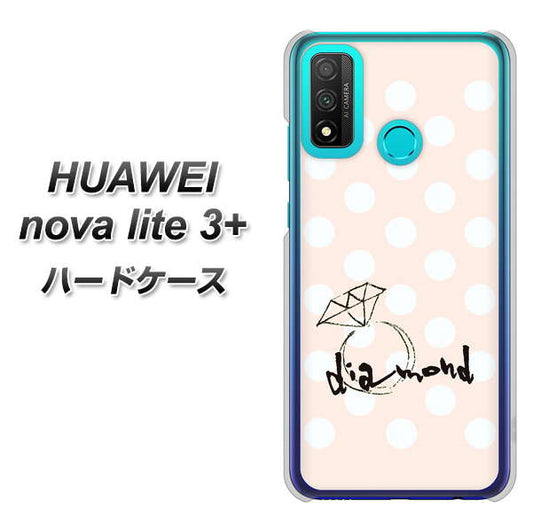 HUAWEI(ファーウェイ) nova lite 3プラス POT-LX2J 高画質仕上げ 背面印刷 ハードケース【OE813 4月ダイヤモンド】