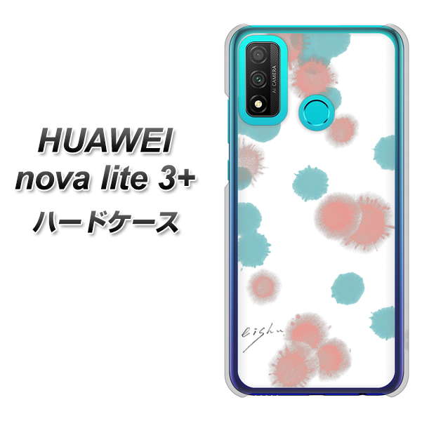 HUAWEI(ファーウェイ) nova lite 3プラス POT-LX2J 高画質仕上げ 背面印刷 ハードケース【OE834 滴 水色×ピンク】