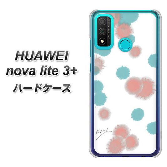 HUAWEI(ファーウェイ) nova lite 3プラス POT-LX2J 高画質仕上げ 背面印刷 ハードケース【OE834 滴 水色×ピンク】
