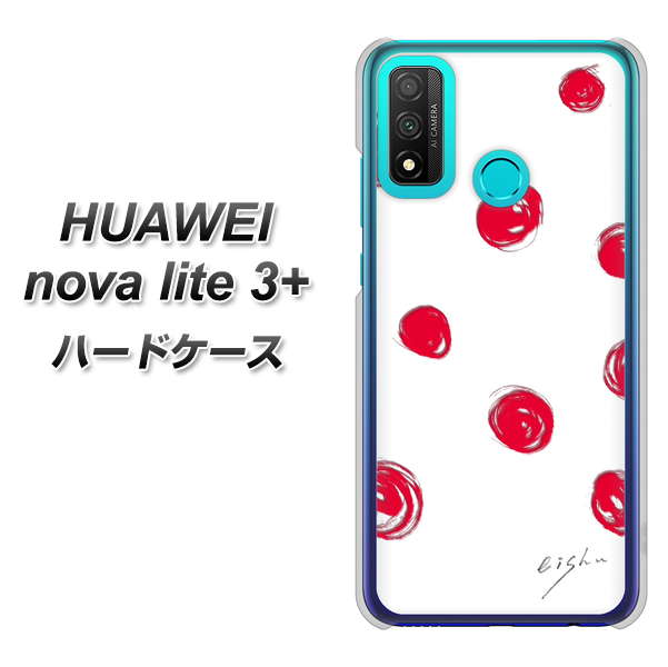 HUAWEI(ファーウェイ) nova lite 3プラス POT-LX2J 高画質仕上げ 背面印刷 ハードケース【OE836 手描きシンプル ホワイト×レッド】