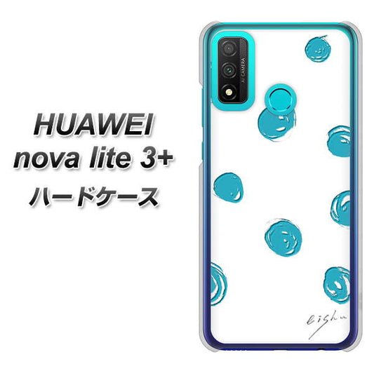 HUAWEI(ファーウェイ) nova lite 3プラス POT-LX2J 高画質仕上げ 背面印刷 ハードケース【OE839 手描きシンプル ホワイト×ブルー】