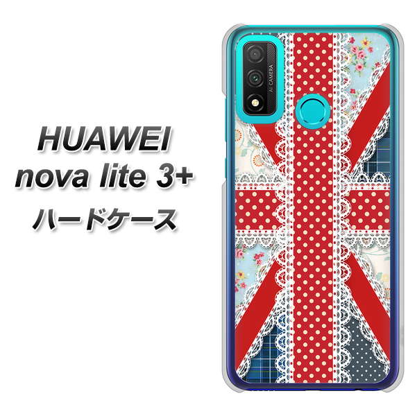 HUAWEI(ファーウェイ) nova lite 3プラス POT-LX2J 高画質仕上げ 背面印刷 ハードケース【SC805 ユニオンジャック レース】