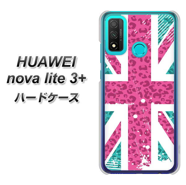 HUAWEI(ファーウェイ) nova lite 3プラス POT-LX2J 高画質仕上げ 背面印刷 ハードケース【SC807 ユニオンジャック ピンクヒョウ柄】
