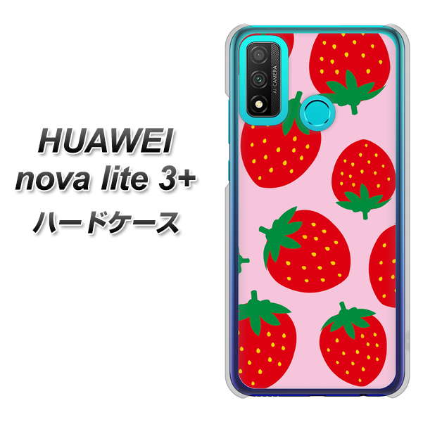 HUAWEI(ファーウェイ) nova lite 3プラス POT-LX2J 高画質仕上げ 背面印刷 ハードケース【SC820 大きいイチゴ模様レッドとピンク】