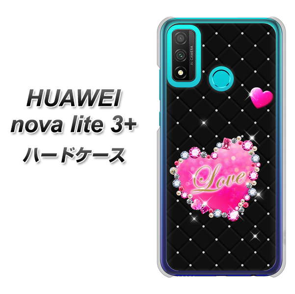HUAWEI(ファーウェイ) nova lite 3プラス POT-LX2J 高画質仕上げ 背面印刷 ハードケース【SC823 スワロデコ風プリント】