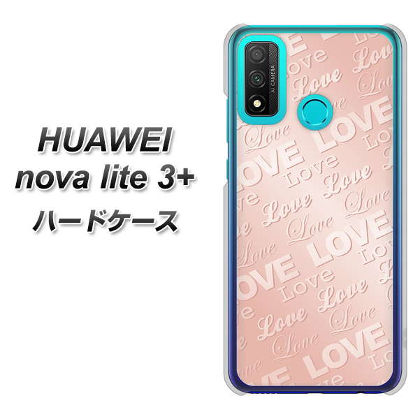 HUAWEI(ファーウェイ) nova lite 3プラス POT-LX2J 高画質仕上げ 背面印刷 ハードケース【SC841 エンボス風LOVEリンク(ローズピンク)】
