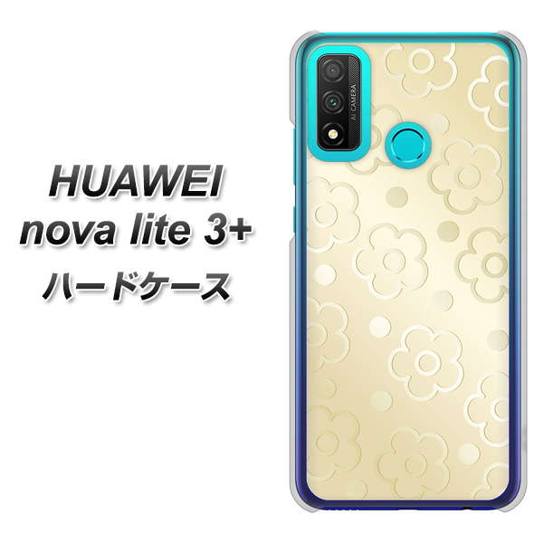 HUAWEI(ファーウェイ) nova lite 3プラス POT-LX2J 高画質仕上げ 背面印刷 ハードケース【SC842 エンボス風デイジーシンプル(ベージュ)】