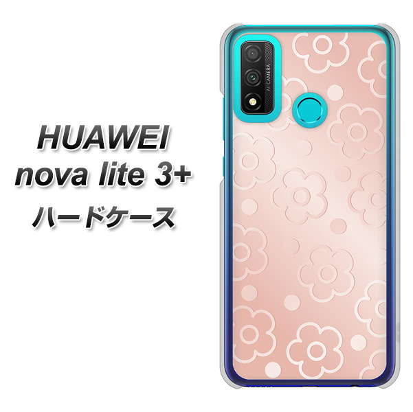 HUAWEI(ファーウェイ) nova lite 3プラス POT-LX2J 高画質仕上げ 背面印刷 ハードケース【SC843 エンボス風デイジーシンプル(ローズピンク)】