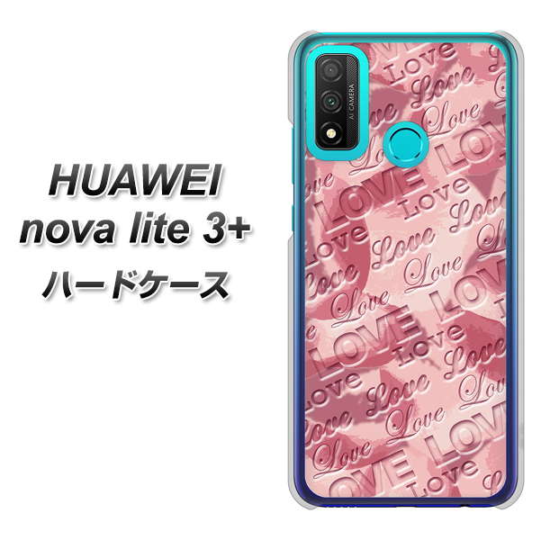 HUAWEI(ファーウェイ) nova lite 3プラス POT-LX2J 高画質仕上げ 背面印刷 ハードケース【SC844 フラワーヴェルニLOVE(ローズヴェルール)】