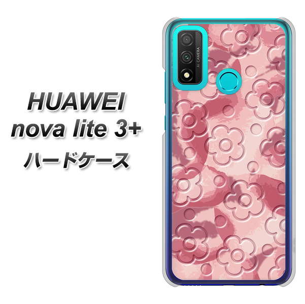HUAWEI(ファーウェイ) nova lite 3プラス POT-LX2J 高画質仕上げ 背面印刷 ハードケース【SC846 フラワーヴェルニ花ピンク(ローズヴェルール)】