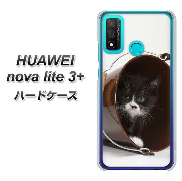 HUAWEI(ファーウェイ) nova lite 3プラス POT-LX2J 高画質仕上げ 背面印刷 ハードケース【VA800 ネコとバケツ】