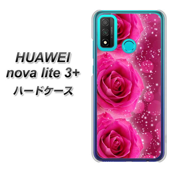 HUAWEI(ファーウェイ) nova lite 3プラス POT-LX2J 高画質仕上げ 背面印刷 ハードケース【VA815 3連のバラ】
