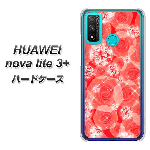 HUAWEI(ファーウェイ) nova lite 3プラス POT-LX2J 高画質仕上げ 背面印刷 ハードケース【VA816 ダイヤモンドとバラ】