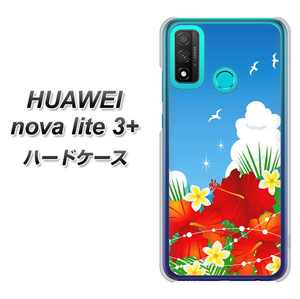 HUAWEI(ファーウェイ) nova lite 3プラス POT-LX2J 高画質仕上げ 背面印刷 ハードケース【VA821 ハイビスカスと青空】