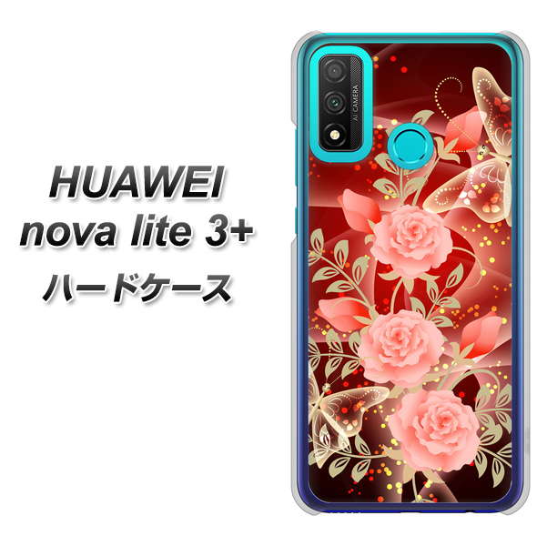 HUAWEI(ファーウェイ) nova lite 3プラス POT-LX2J 高画質仕上げ 背面印刷 ハードケース【VA824 魅惑の蝶とピンクのバラ】