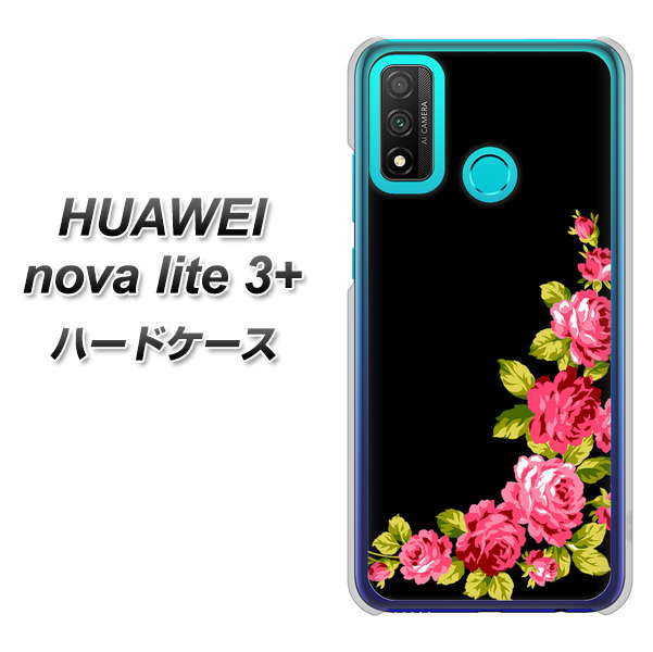 HUAWEI(ファーウェイ) nova lite 3プラス POT-LX2J 高画質仕上げ 背面印刷 ハードケース【VA826 バラのフレーム(黒)】