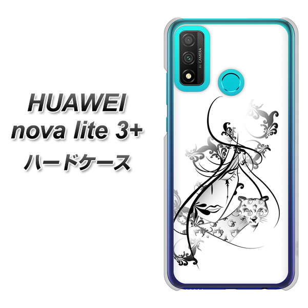 HUAWEI(ファーウェイ) nova lite 3プラス POT-LX2J 高画質仕上げ 背面印刷 ハードケース【VA832 パンサーと美女】