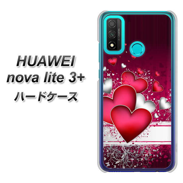HUAWEI(ファーウェイ) nova lite 3プラス POT-LX2J 高画質仕上げ 背面印刷 ハードケース【VA835 ハートの息吹】